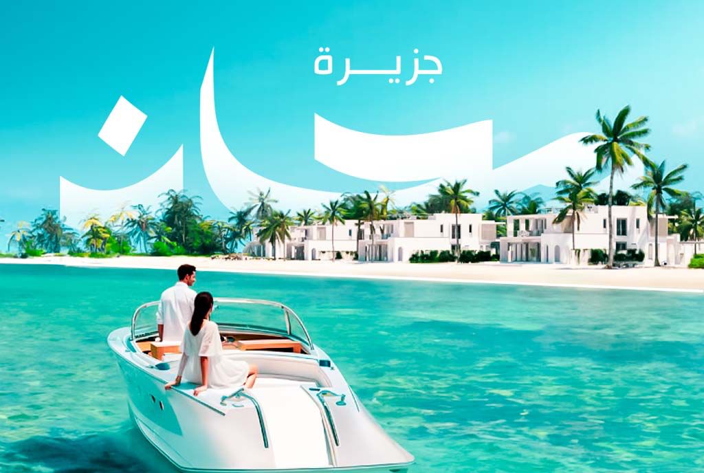 Ramhan Island emerald